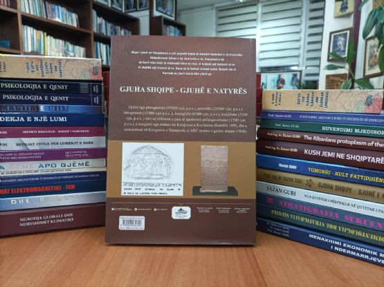 KUVENDI I TRETË NDËRKOMBËTARI AKADEMISË RRËNJËT TONA - VËLLIMI 1 - Libër nga Prof. Ing. Sazan Guri - Akademia Rrënjët Tona / GJUHA SHQIPE - GJUHA E NATYRËS - LIBER I REFERATEVE
